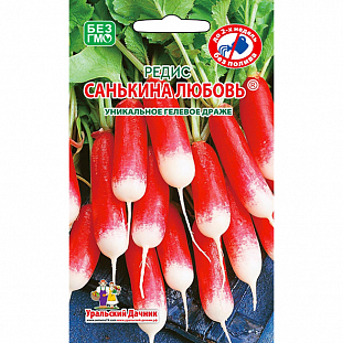 Семена Редис Санькина любовь (драже)