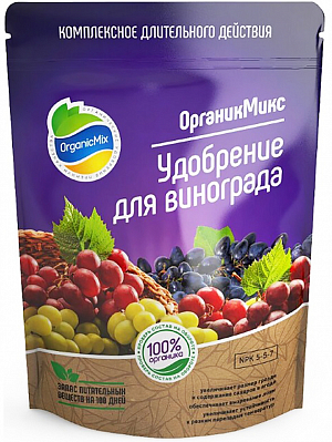 Удобрение Органик Микс для винограда
