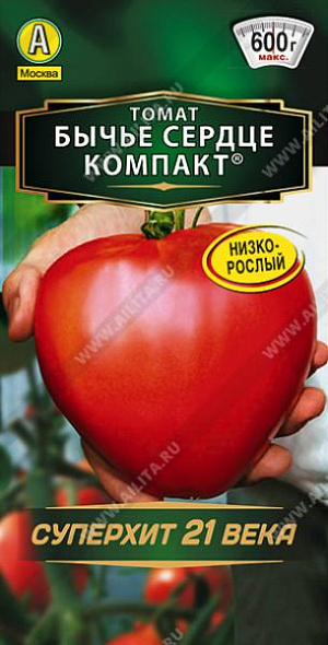 Семена Томат Бычье сердце компакт