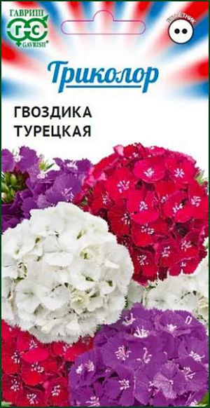 Семена Гвоздика бородатая (турецкая) смесь серия Триколор.<br>
 <br>
 Травянистое растение с многочисленными узловатыми стеблями высотой 50 см. Стебли прямые, прочные, листья сидячие, ланцетные с серо-голубым оттенком. Цветки бархатистые, ароматные, белоснежные, красные, пурпурно-фиолетовые, собраны в плотные щитковидные соцветия диаметром 10-12 см. Зимостойка, предпочитает освещенные участки с легкими плодородными почвами, может расти в полутени. Семена на рассаду высевают в марте-апреле. Всходы появляются через 7-10 дней. Сеянцы пикируют или продергивают, выдерживая расстояние между ними в 5 см. Подросшие растения рассаживают на постоянное место. Выращивают также посевом семян в открытый грунт весной или под зиму. Оптимальная температура для прорастания семян 20°С. Используют для оформления цветников, бордюров и получения высококачественной срезки.<br>