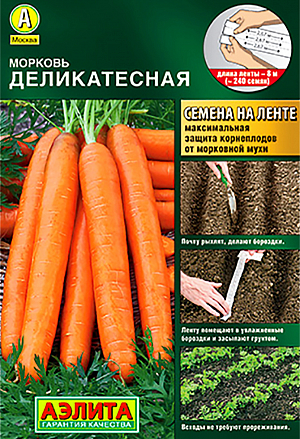 Семена Морковь Деликатесная (лента)