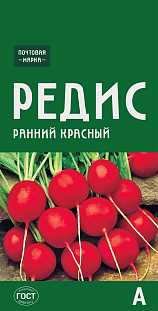 Семена Редис ранний красный