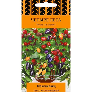 Семена Перец кустарниковый Мексиканец