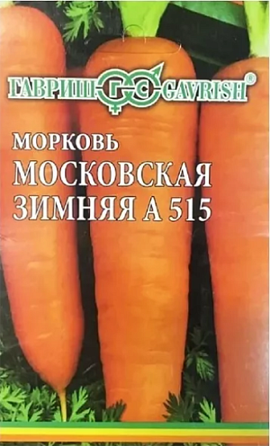 Семена Морковь Московская зимняя А 515 (лента)