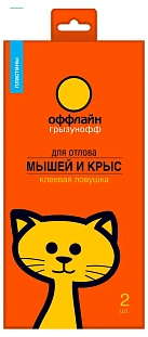 Грызунофф клеевая ловушка-пластина 2шт