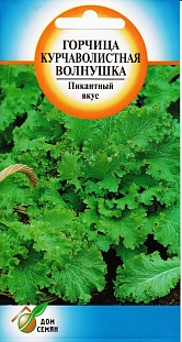 Горчица Волнушка салатная