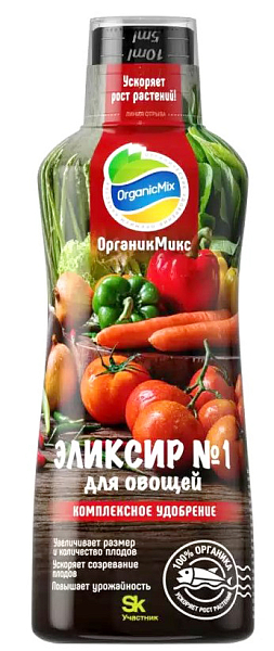 Удобрение Органик Микс Эликсир №1 для овощей