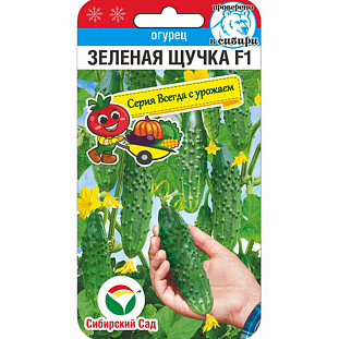 Семена Огурец Зеленая щучка F1