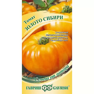 Семена Томат Золото Сибири Семена Томат Золото Сибири