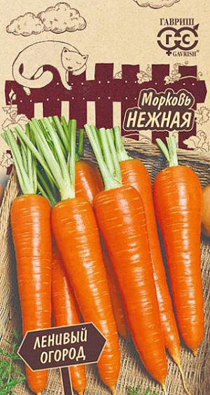 Семена Морковь Нежная
