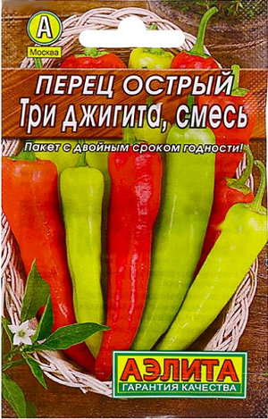 Семена Перец острый Три джигита, смесь