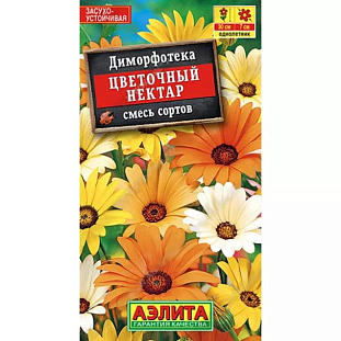 Семена Диморфотека Цветочный нектар