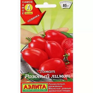 Семена Томат Розовый лимон