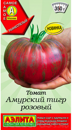 Семена Томат Амурский тигр розовый