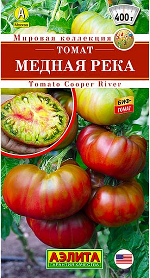 Семена Томат Медная река