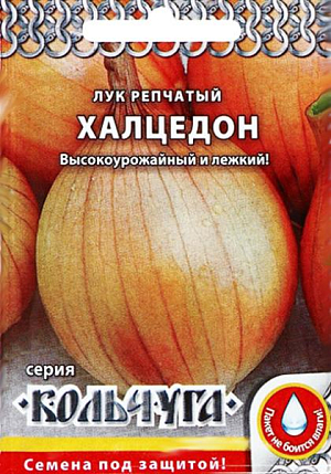 Семена Лук репчатый Халцедон