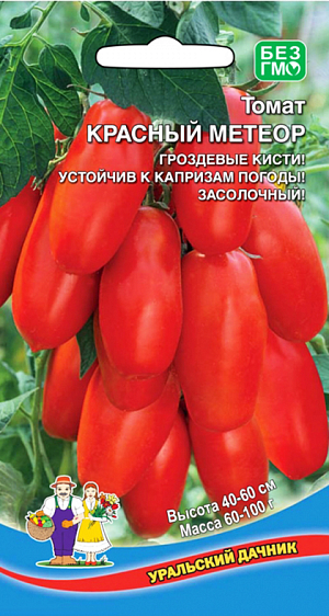 Семена Томат Красный Метеор