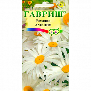 Семена Ромашка Амелия