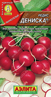 Семена Редис Дениска