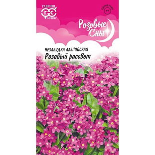 Семена Незабудка Розовый рассвет