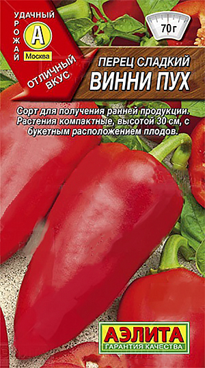 Семена Перец сладкий Винни пух