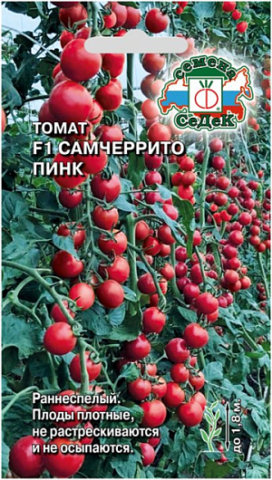 Семена Томат Самчеррито Пинк F1