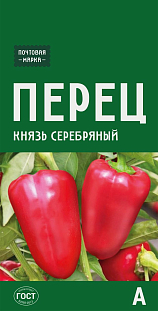 Семена Перец сладкий Князь серебряный