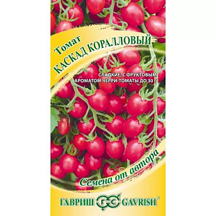 Семена Томат Каскад коралловый
