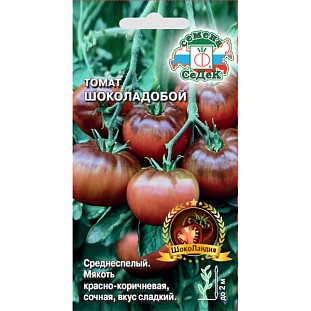 Семена Томат Шоколадобой