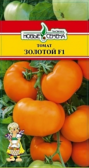 Семена Томат Золотой F1