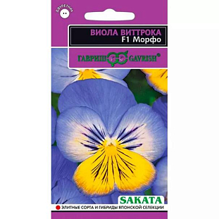 Семена Виола Морфо F1