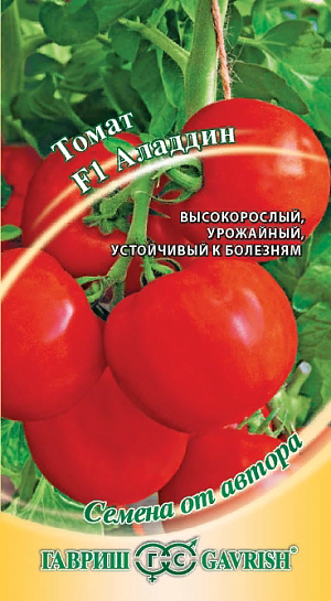 Семена Томат Аладдин F1