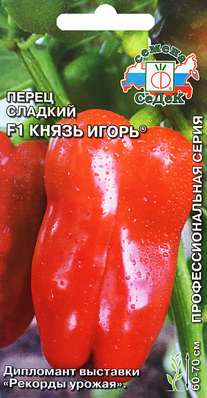 Семена Перец сладкий Князь Игорь F1