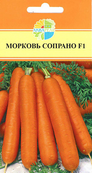 Семена Морковь Сопрано F1