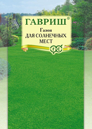 Газон Для солнечных мест
