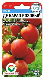 Семена Томат Де барао розовый