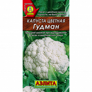 Семена Капуста цветная Гудман