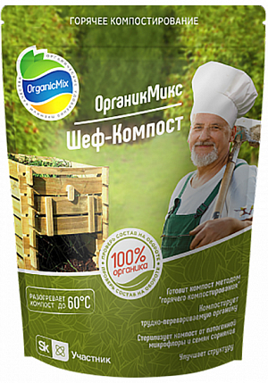 Удобрение Органик Микс Шеф-Компост