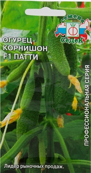 Семена Огурец Патти корнишон F1