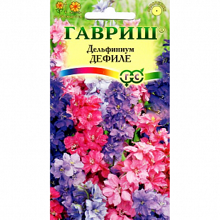Дельфиниум Дефиле