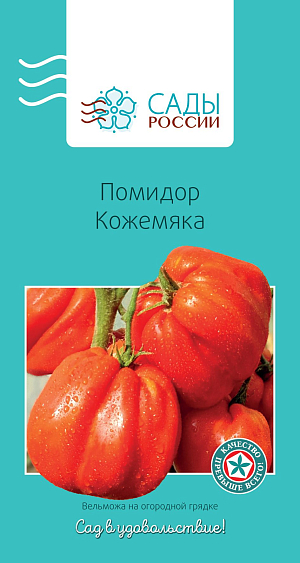 Семена Томат Кожемяка