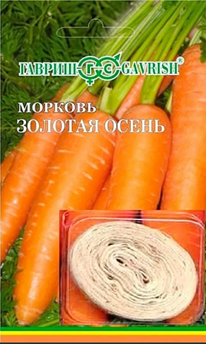 Семена Морковь Золотая осень (лента)