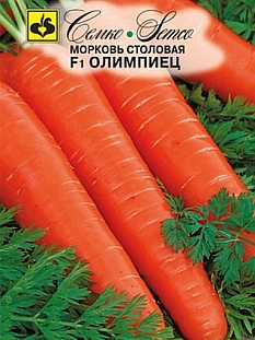 Семена Морковь Олимпиец F1