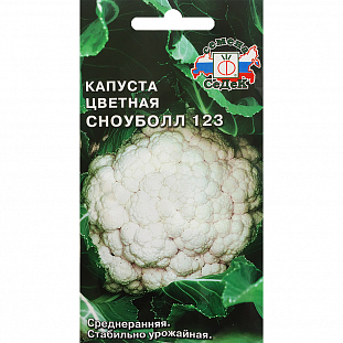 Семена Капуста цветная Сноуболл 123 Семена Капуста цветная Сноуболл 123