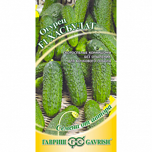 Семена Огурец Хасбулат F1