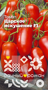 Семена Томат Царское искушение