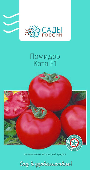 Семена Томат Катя F1