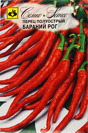 Семена Перец полуострый Бараний рог