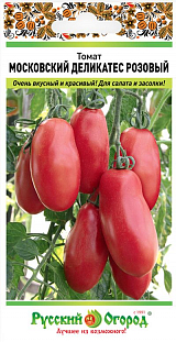Семена Томат Московский деликатес розовый