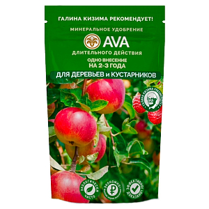 Удобрение Для деревьев и кустарников AVA